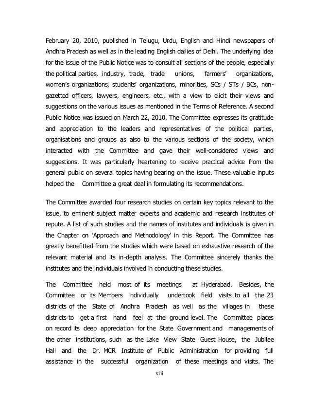 Sri Krishna Committee Report Pdf
